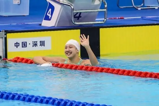 中国游泳运动协会